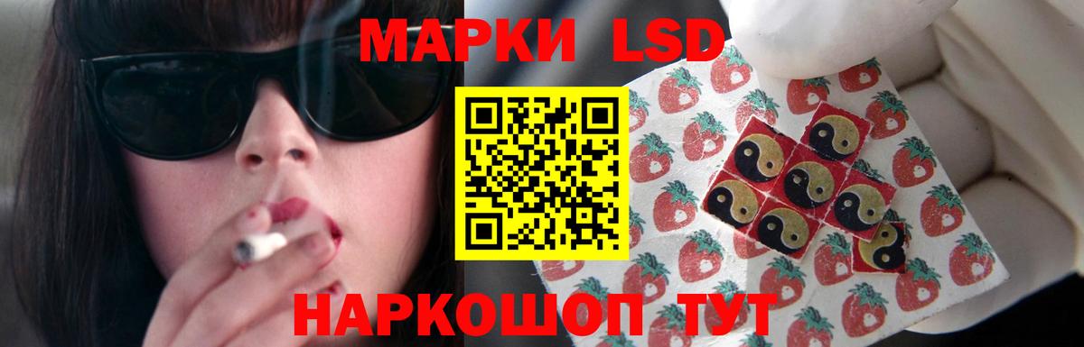 LSD-25 экстази ecstasy Михайловск