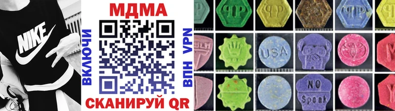 MDMA Molly  Михайловск 