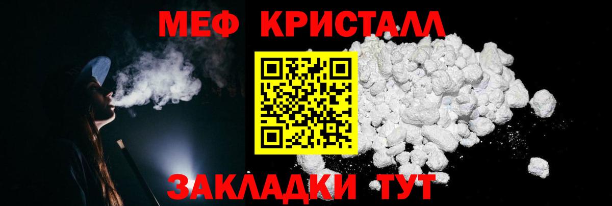 Михайловск  Меф  Вход с VPN  ОМГ ОМГ как зайти  МЕФ  МЯУ-МЯУ 4 MMC  Меф VHQ 