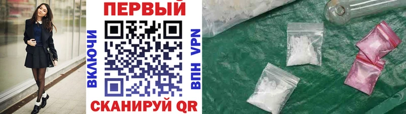 МЕТАМФЕТАМИН винт  Михайловск 