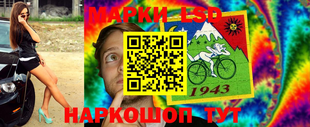 Марки NBOMe 1500мкг  Вход с VPN  Михайловск 