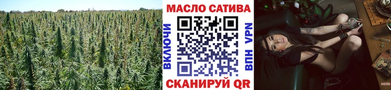 ссылка на мегу ONION  Михайловск  ТГК жижа 