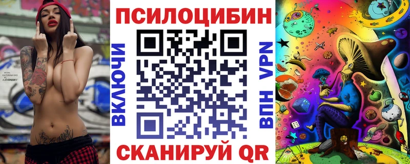 это Telegram  Михайловск  Галлюциногенные грибы мицелий 