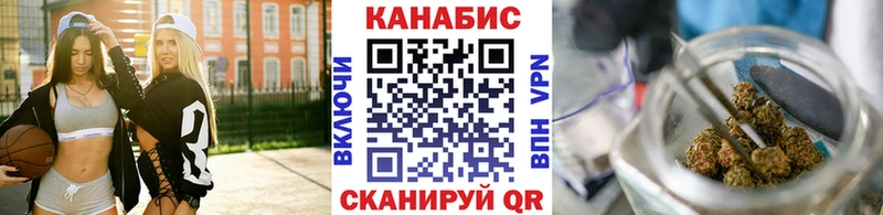 мориарти официальный сайт Михайловск Канабис индика